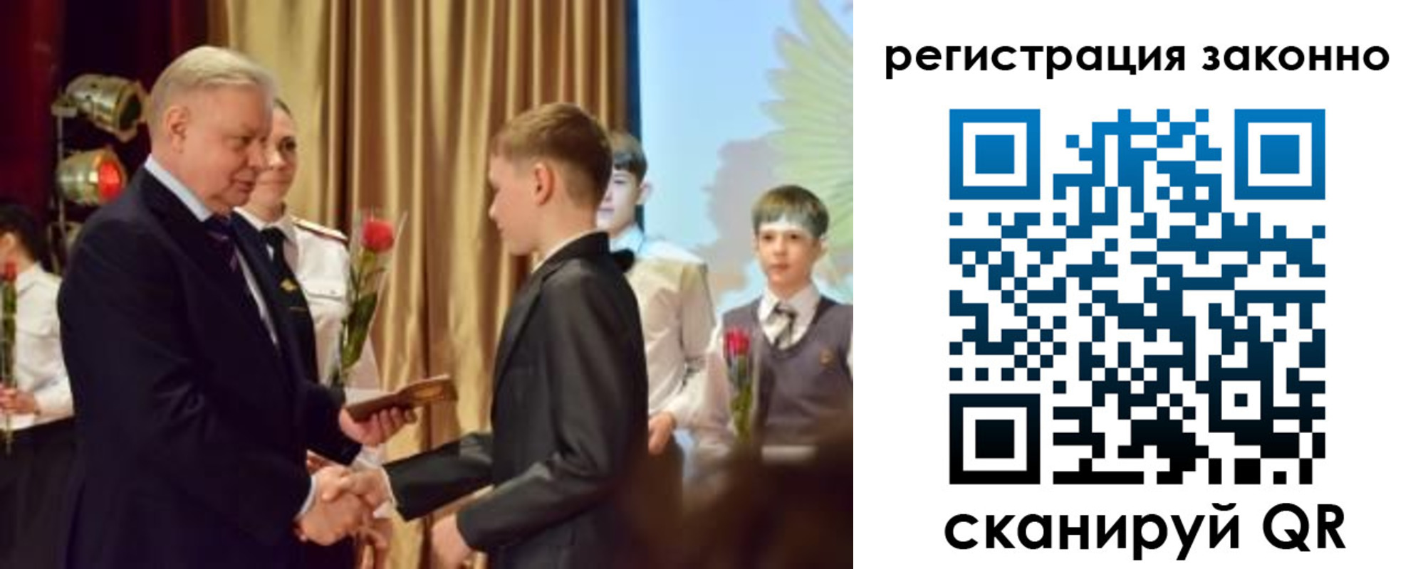 временная регистрация гарантия в Химках