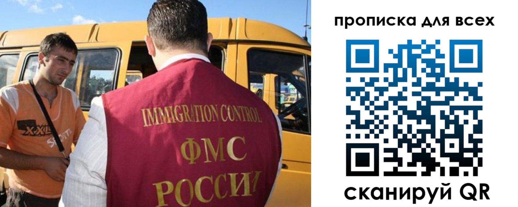 найти адрес прописки в Химках